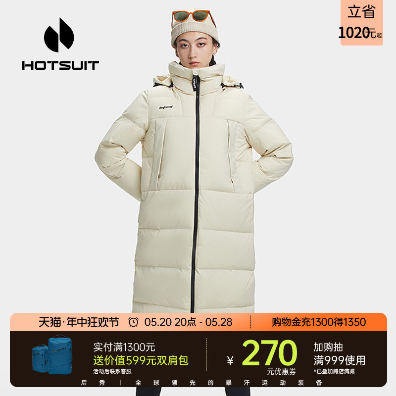 hotsuit后秀羽绒服女2024春季新款中长加厚保暖防风高领运动外套