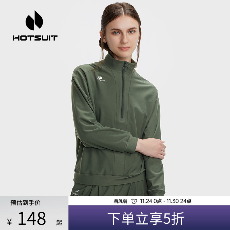 hotsuit后秀运动卫衣女套头宽松