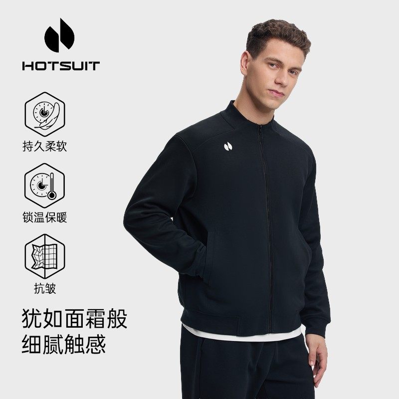 hotsuit后秀运动卫衣外套2026春季立领拉链防风夹克透气针织外套,淘宝优惠券,粉丝福利购,淘宝优惠卷