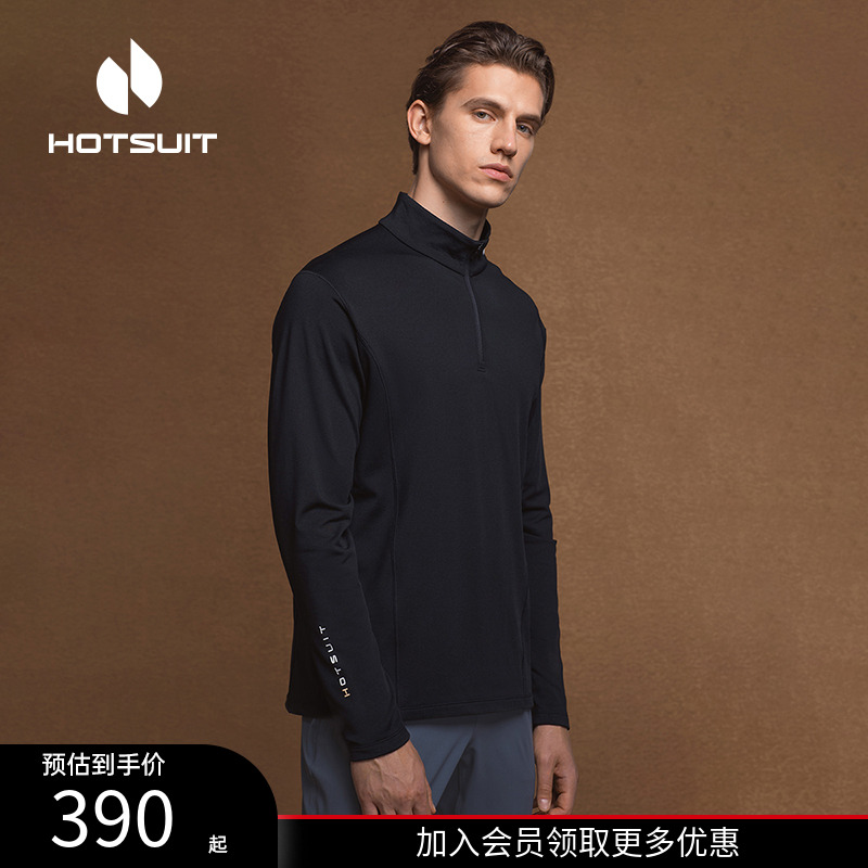 hotsuit新款格粒绒上衣男