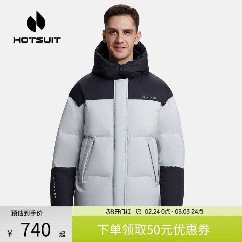 hotsuit后秀鸭绒羽绒服男款春季2026新款短款拼色保暖加厚外套男