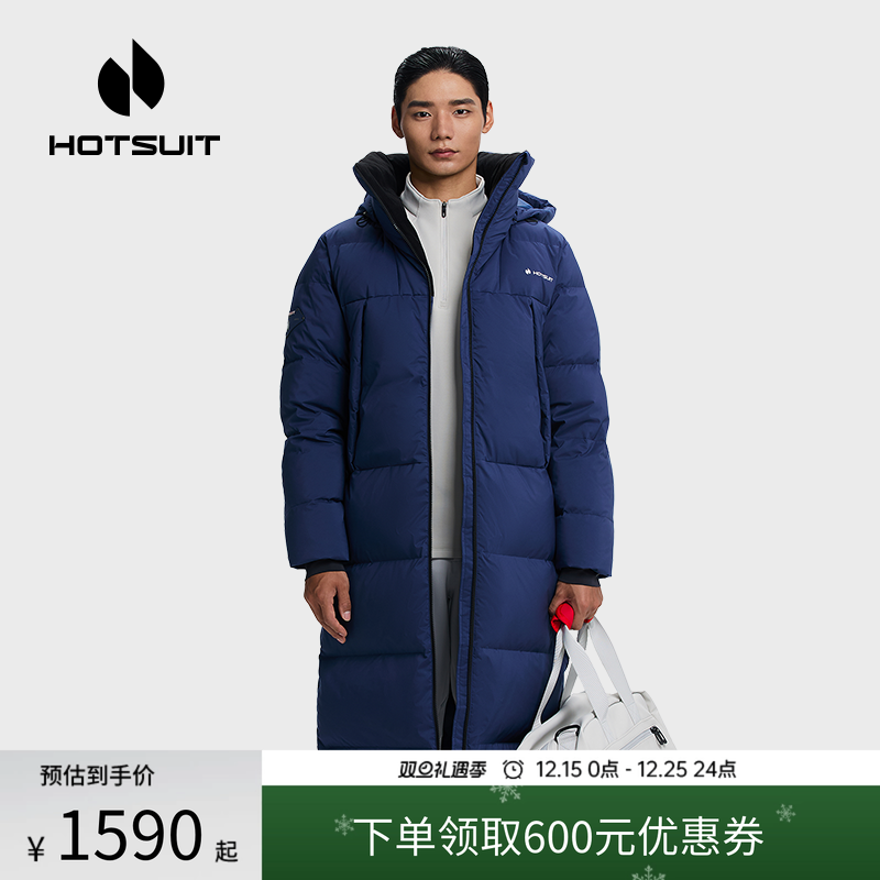 hotsuit后秀羽绒服男2025新款冬季长款过膝休闲防风运动保暖外套y