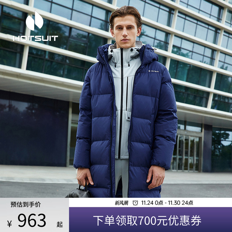 hotsuit后秀羽绒服男2022冬季
