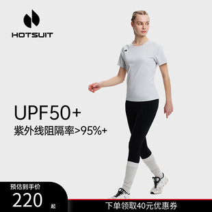 t恤夏季 hotsuit后秀2025女士短袖 透气运动速干衣女健身内外搭上衣