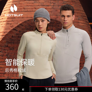 女 高领打底衫 hotsuit后秀户外长袖 t恤男保暖格粒绒上衣2025冬季