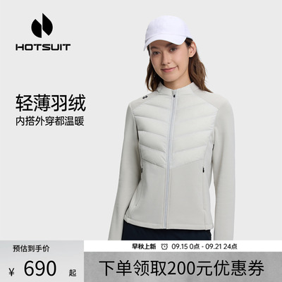 后秀加厚保暖羽绒针织外套