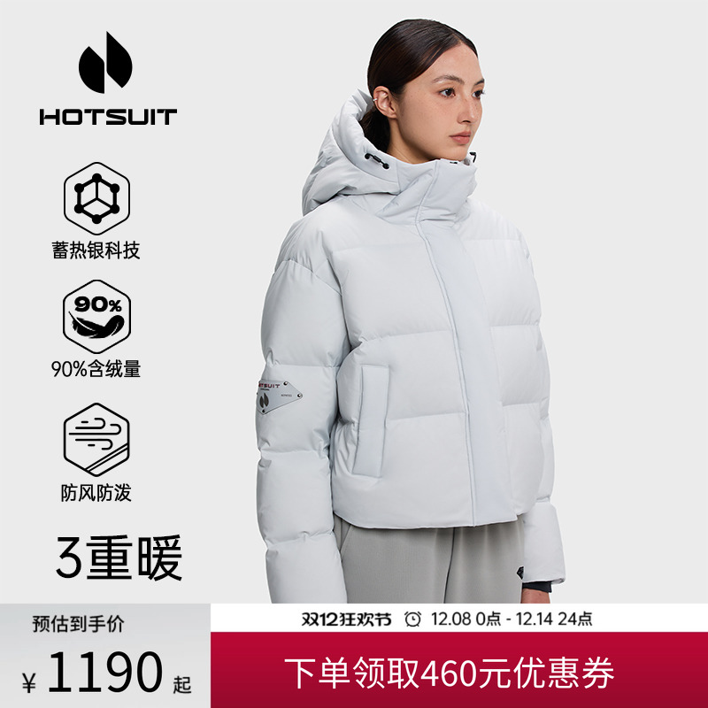 后秀加厚保暖通勤女士羽绒服