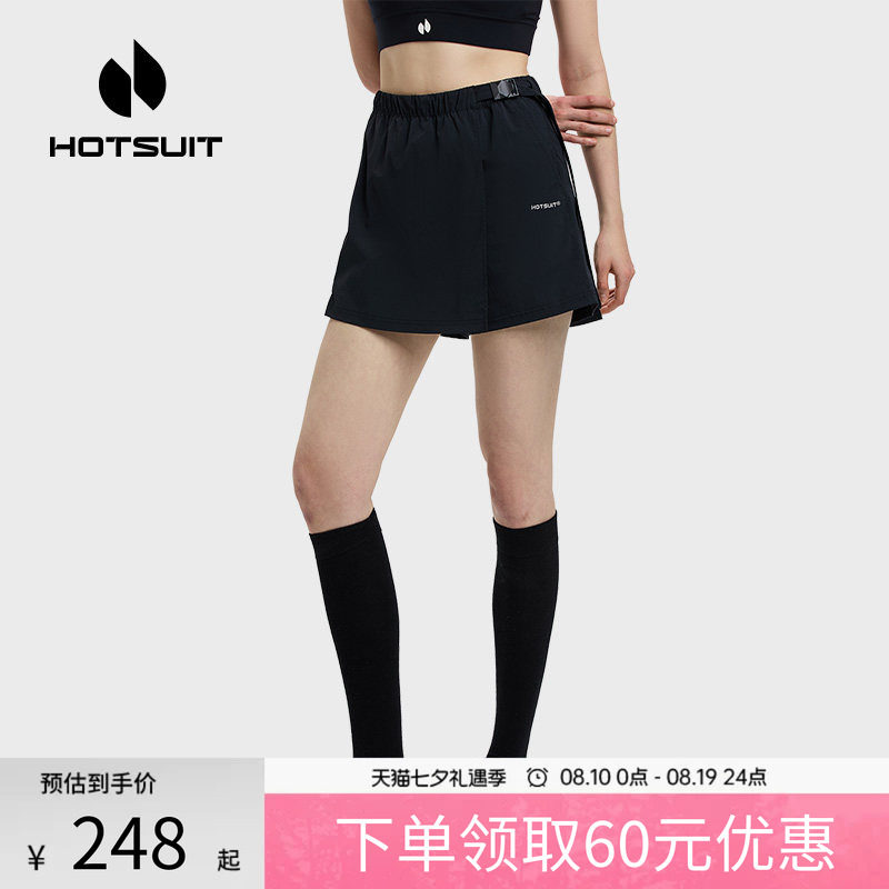 后秀凉感速干透气通勤女士半身裙