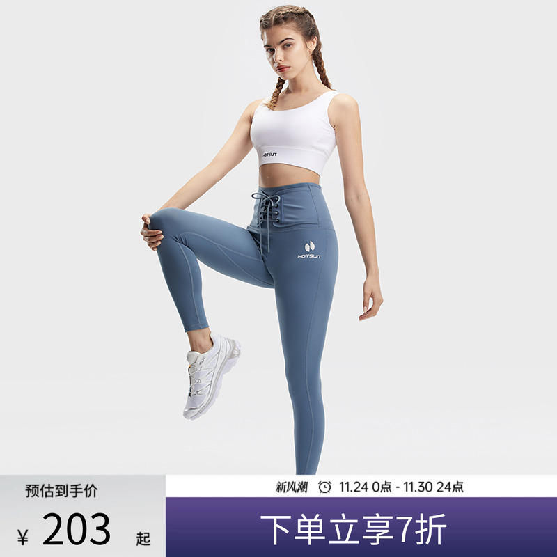 训练暴汗裤hotsuit提臀