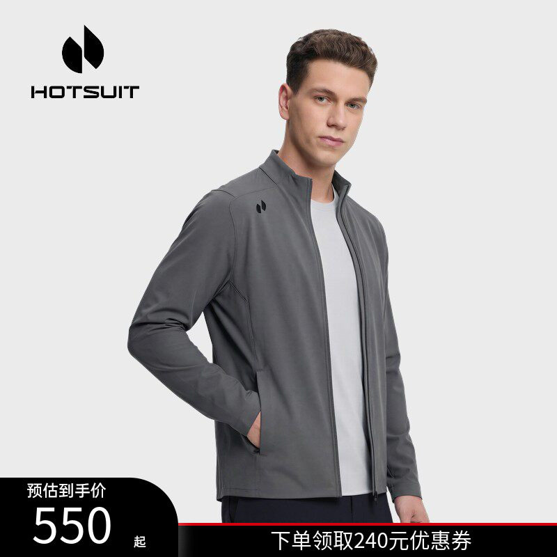 hotsuit后秀外套男士2026春季新款立领修身透气弹力通勤运动夹克