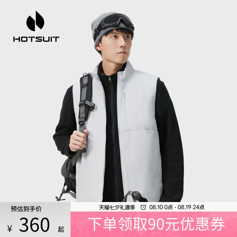 后秀保暖防风通勤男士运动马甲