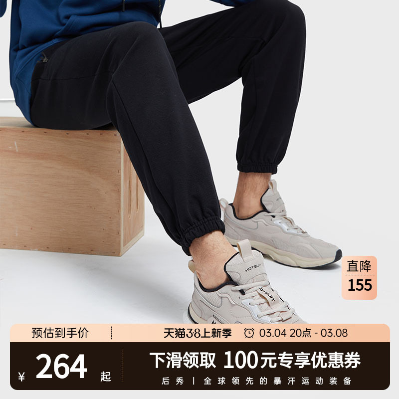 hotsuit后秀男鞋新款黑色运动鞋男款春季防震透气休闲男士跑步鞋