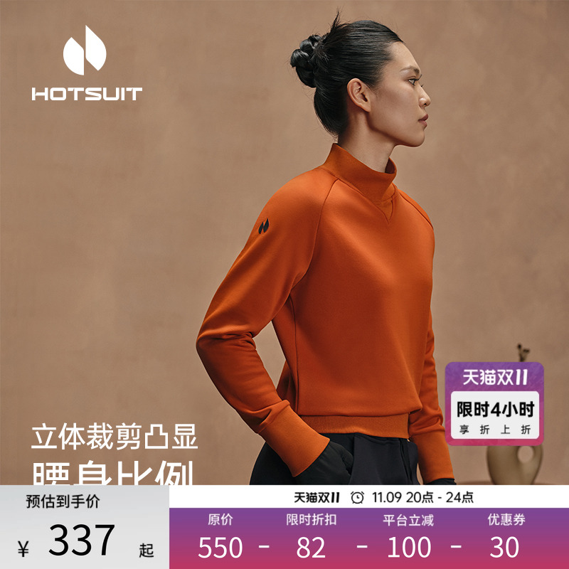 后秀加绒保暖通勤女士长袖T恤