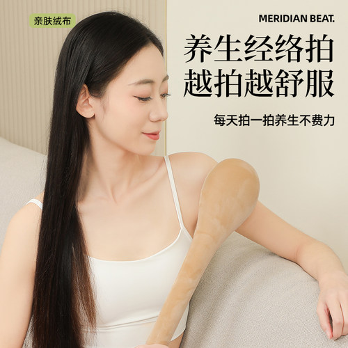 艾草锤子按摩锤敲打锤经络拍打锤