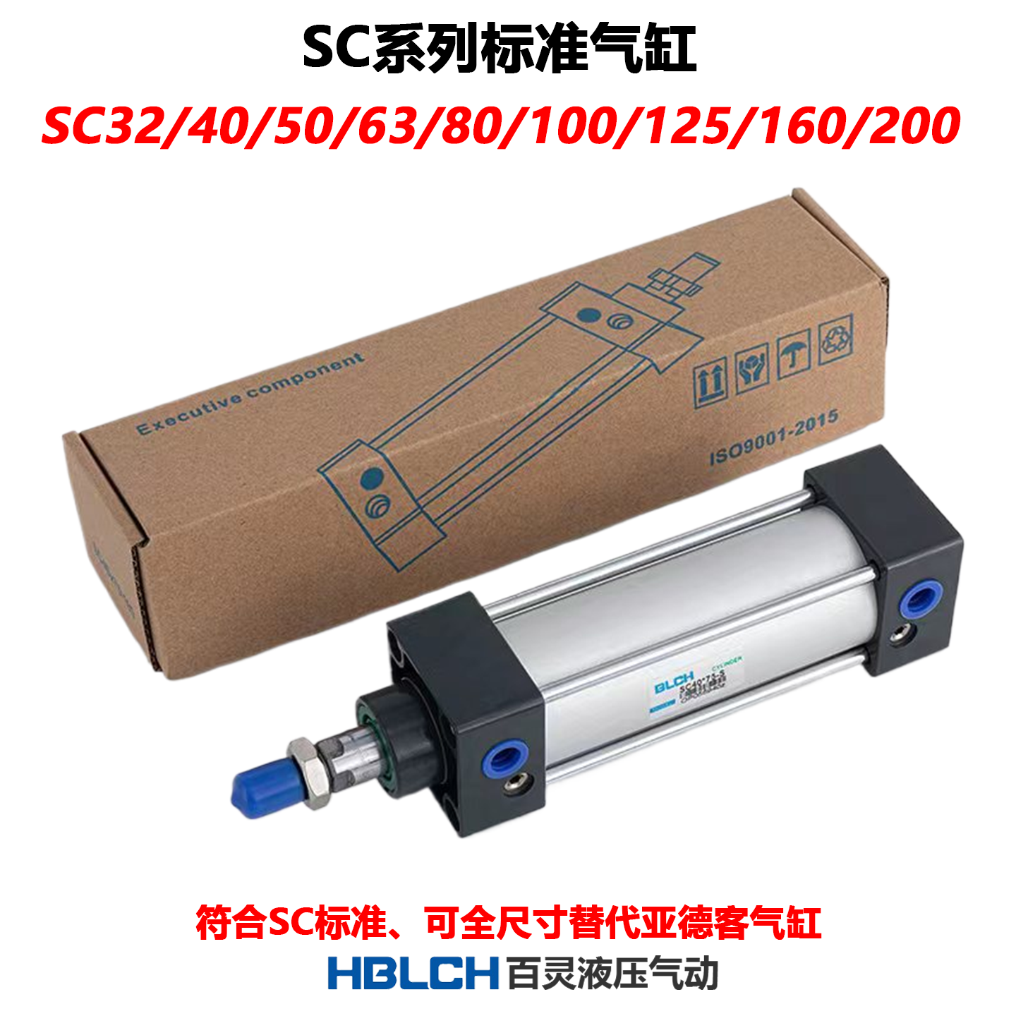 亚德客型SC标准气缸SC63*150附磁