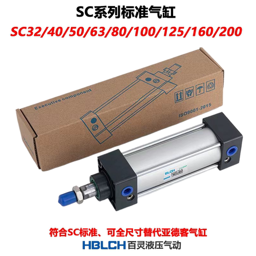 亚德客型SC标准气缸SC63*150附磁