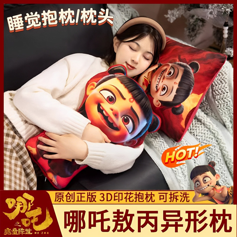 枕头颈椎病专用睡觉护颈卡通抱枕靠枕卧室支撑防落枕助睡眠牵引器