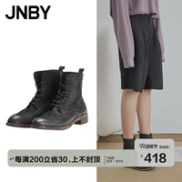 JNBY / 江南 布衣 女 旧 boot nữ bằng da bò đế bệt đế bệt - Giày ống boot cổ ngắn