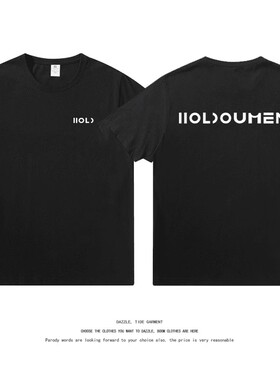 【HOLDOUMEN】十个勤天吧周边短袖慵懒风T恤后陡门男女纯棉衣服」