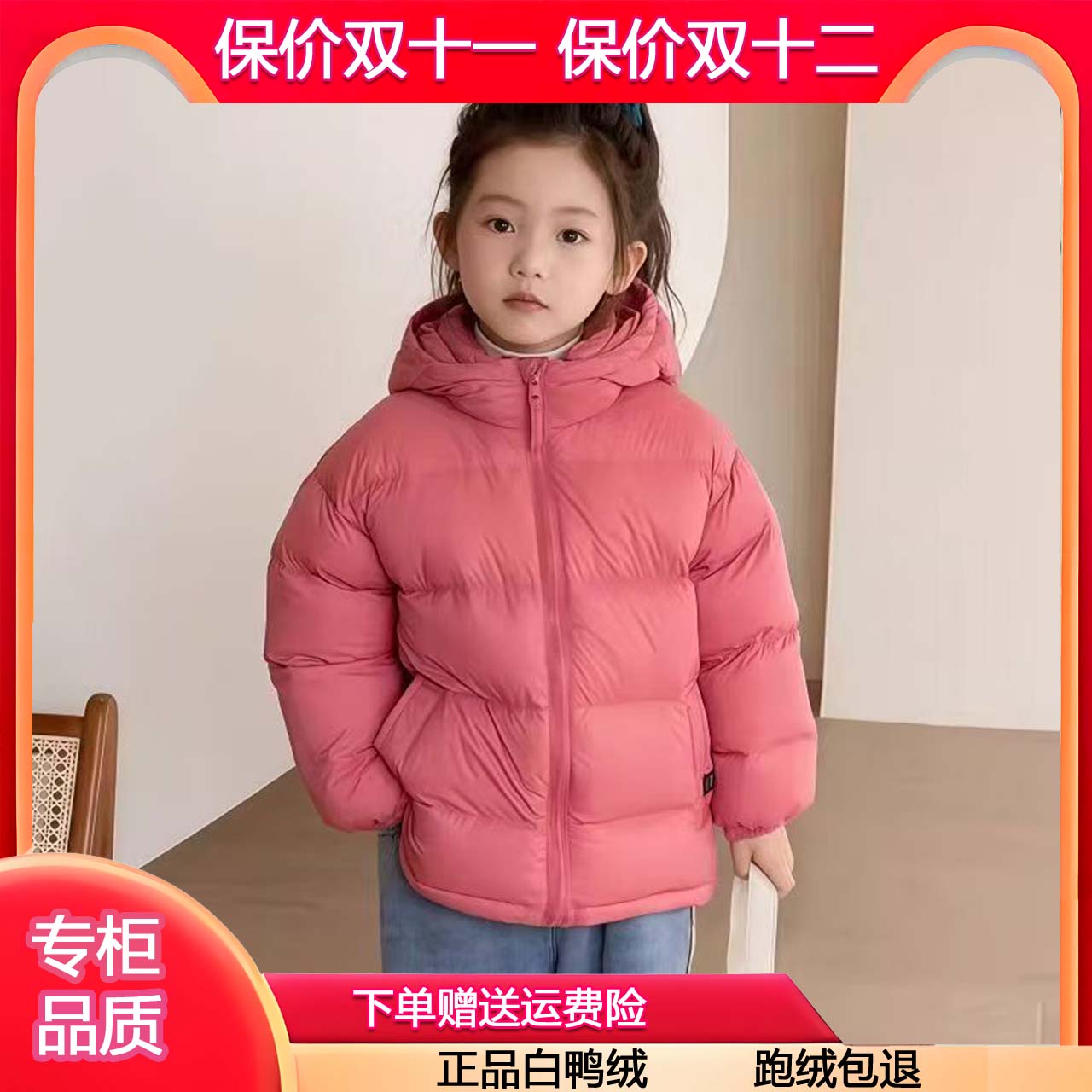 儿童羽绒服男女童加厚外套宝宝秋冬季衣服中大童冬装外穿保暖