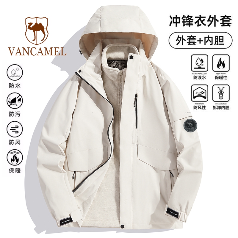 西域骆驼冲锋衣男女三合一可拆两件套2024新款防风防水登山服外套