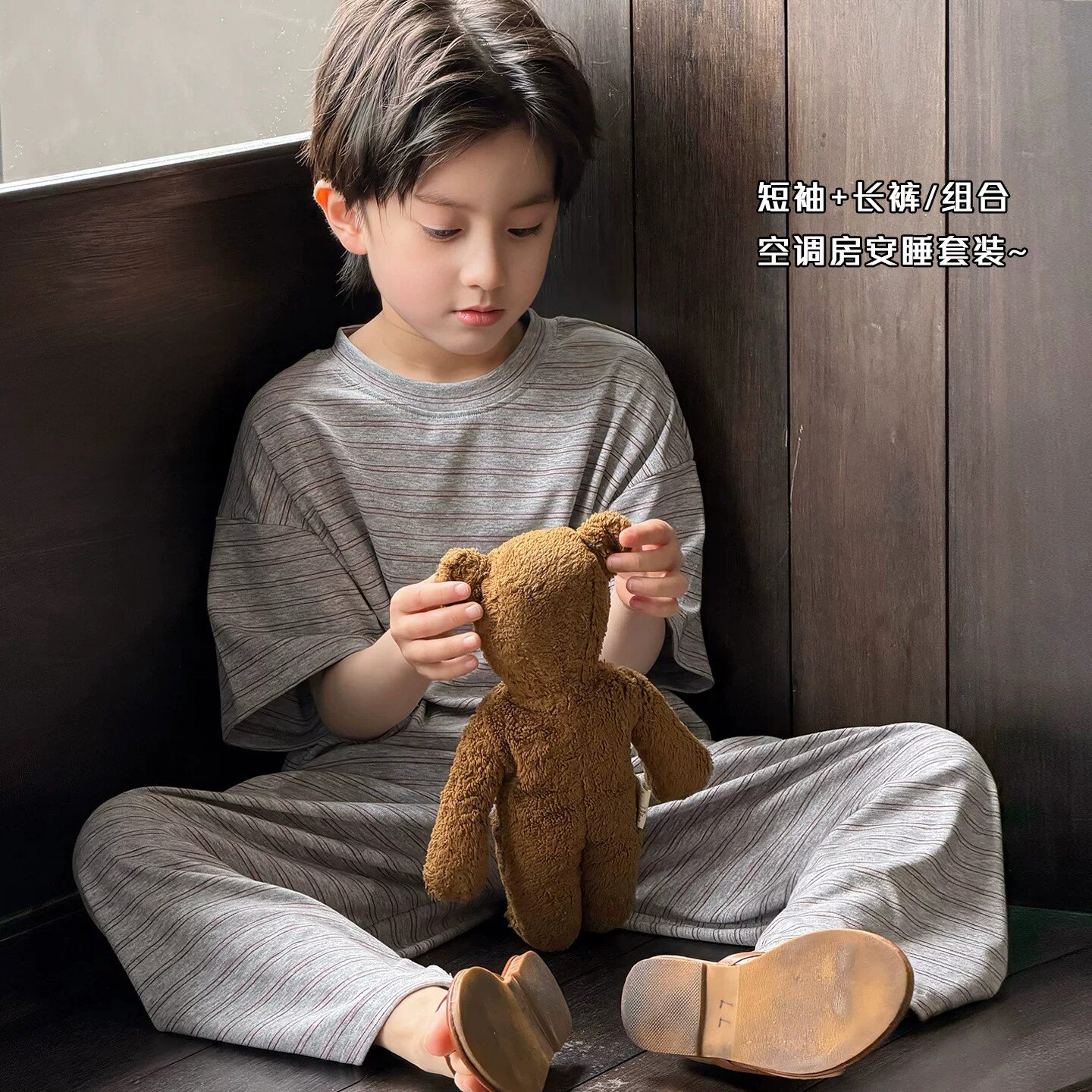 儿童睡衣男童短袖套装中大童轻薄空调服夏季简约条纹纯棉家居服