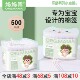 妈妈果婴儿棉签宝宝儿童掏耳鼻屎新生儿双头棉签超细葫芦头棉棒