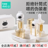 宝宝喂药神器婴儿防呛喂液器喝水幼儿童奶嘴式 新生儿喂奶吃药