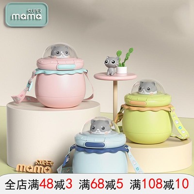 500ML大容量保温大肚杯女学生