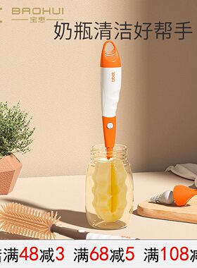 巴比象纳米银婴儿奶瓶奶嘴吸管刷
