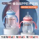 300ml 母婴店宝宝婴儿奶瓶240 欧贝妮 宽口径PP奶瓶防呛防胀气