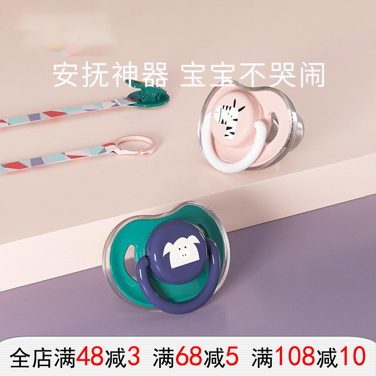 巴比象安抚奶嘴超软硅胶新生婴儿安慰神器安睡型仿真母乳宝宝奶嘴