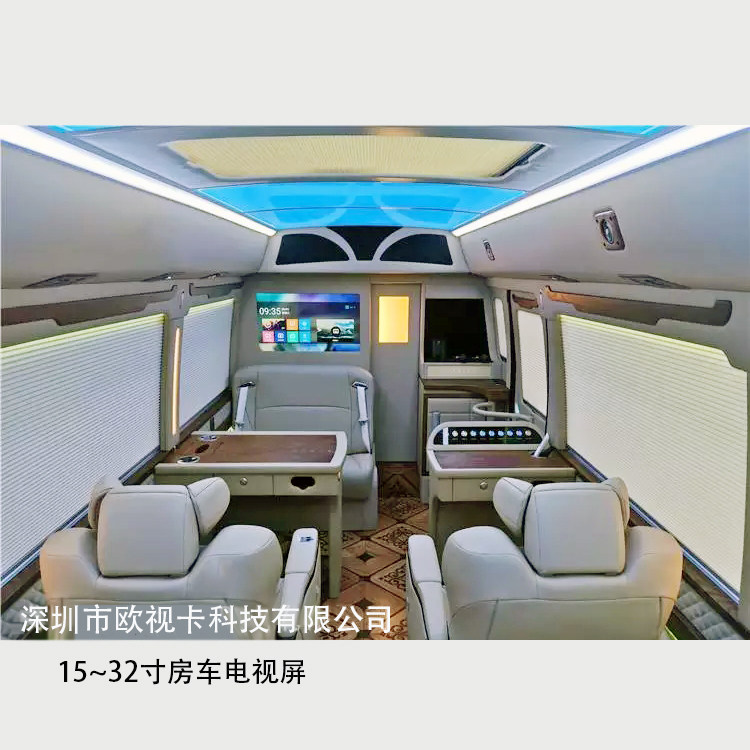 22寸车载显示器21.5房车液晶电视屏 投屏USB安卓可选