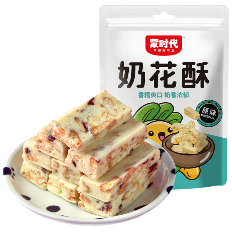 奶花酥内蒙古特产奶酥儿童健康零食雪花酥蒙时代草原休闲奶制品