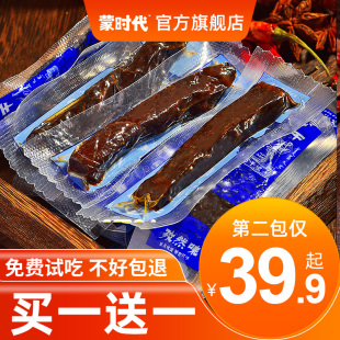 手撕牛肉干内蒙古风干牛肉干官方旗舰店熟香辣小零食 百亿补贴