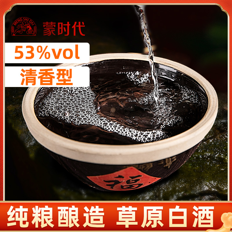 自酿老酒清香型53度8斤桶装纯粮食原浆高度散装泡药专用高粱白酒