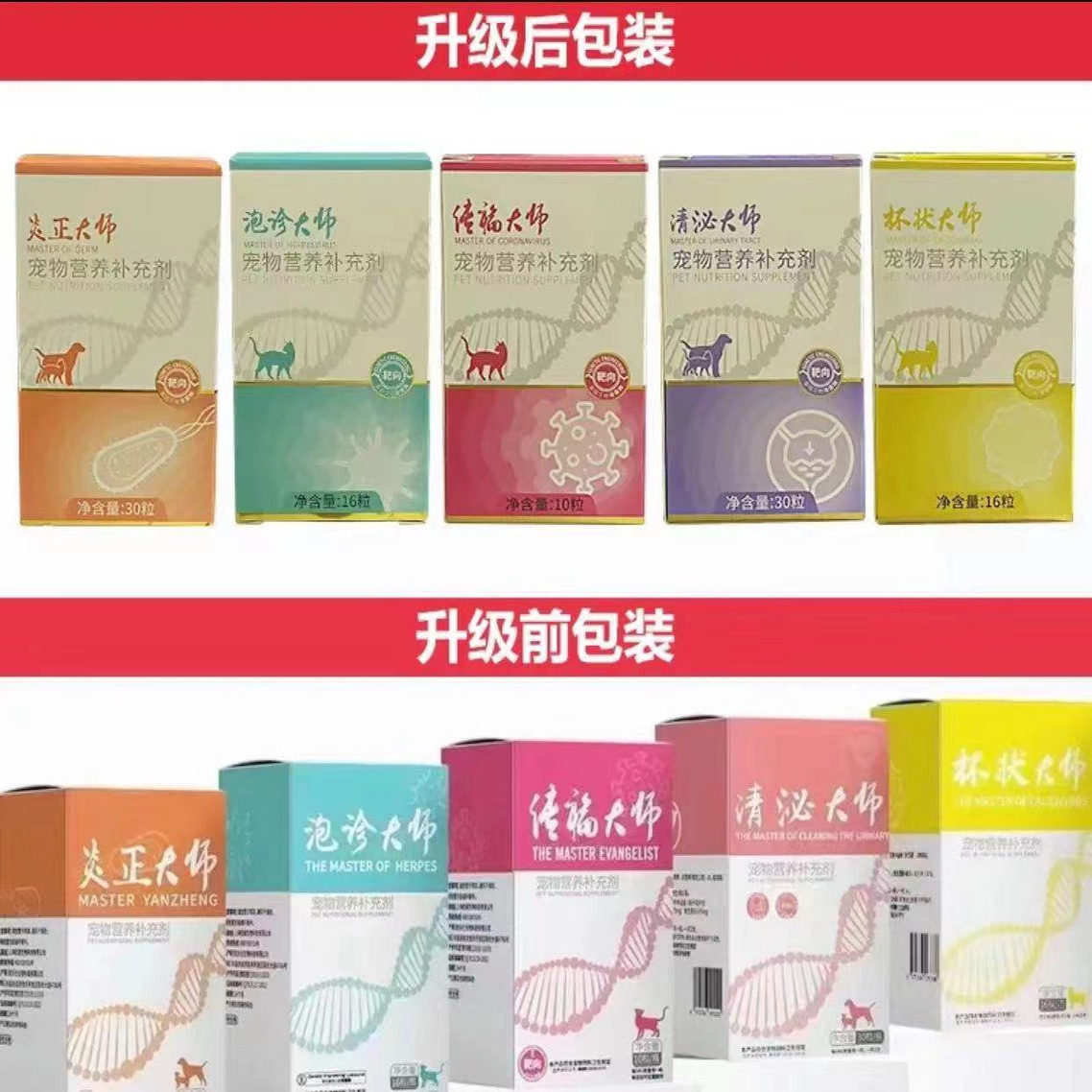 脸谱杯状大师传福炎正泡诊大师清泌驱痒鼻涕清泌大师