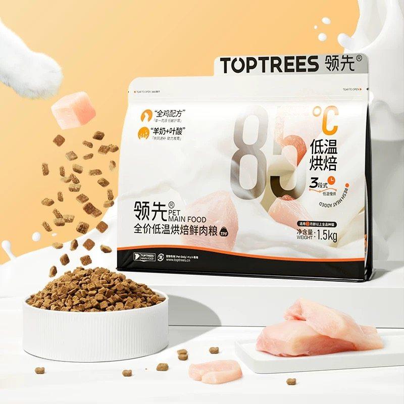 领先低温烘焙鲜肉猫粮全价成猫幼猫羊奶鸡肉粮益生菌高蛋白猫主粮,宠物/宠物食品及用品,猫全价风干/烘焙粮,淘宝优惠券,粉丝福利购,淘宝优惠卷