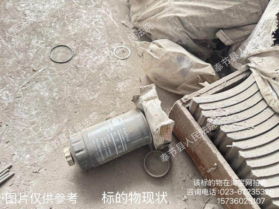 1月4日重庆汽车零配件等物品网络拍卖公告