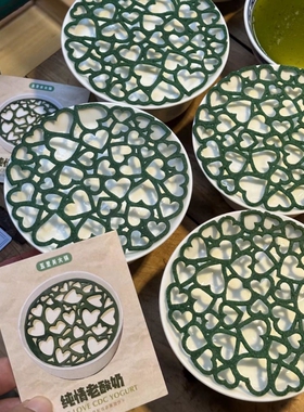 网作老酸奶装饰蕾丝镂空脆片硅胶烘焙磨具窗花中式美学餐厅甜品