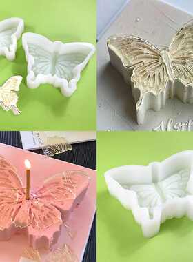 冰糖蝴蝶慕斯蛋糕模具 法式西点艾素糖烘焙工具diy巧克力硅胶模具