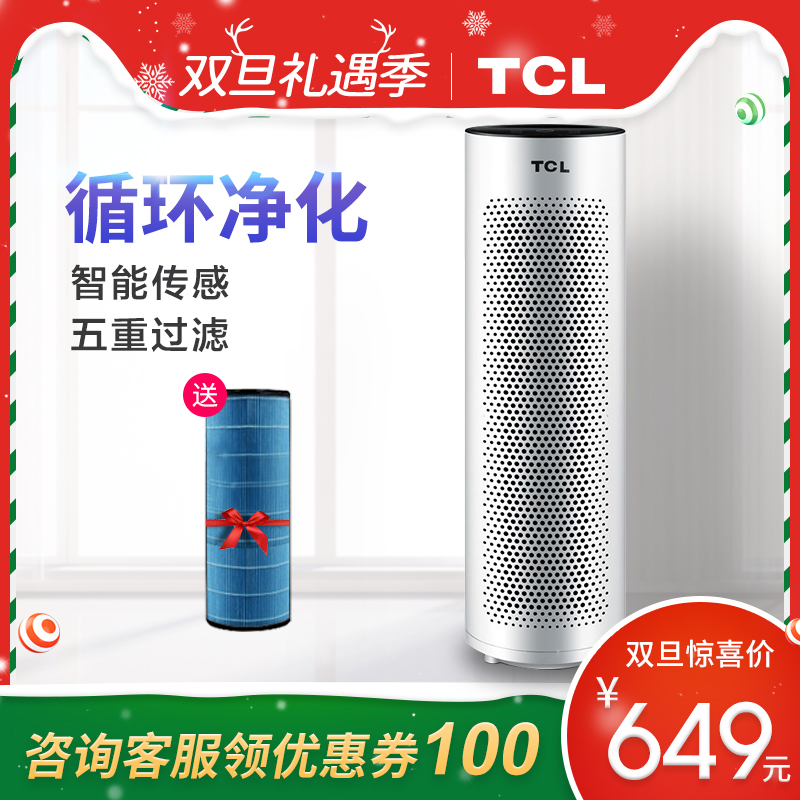 TCL¿ÕÆø¾»»¯Æ÷¼ÒÓóýÎíö²¼×È©¿ËÐǸºÀë×Ó»¨·ÛÎÔÊÒ¾²Òô