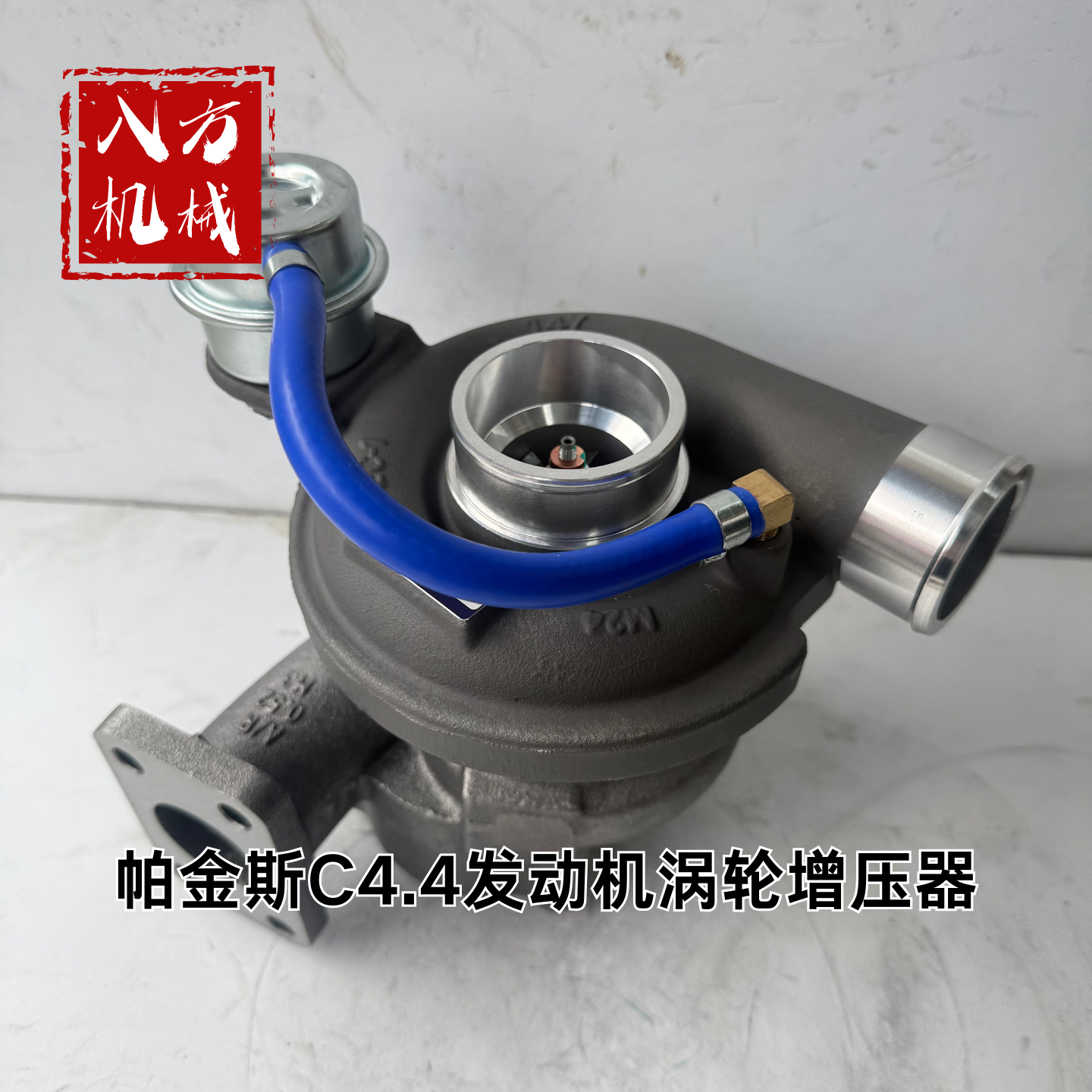 挖机卡特E312D2 313D2GC 320GC增压器帕金斯C4.4发动机涡轮增压器