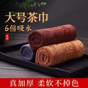 3条高档禅意加厚吸水茶巾