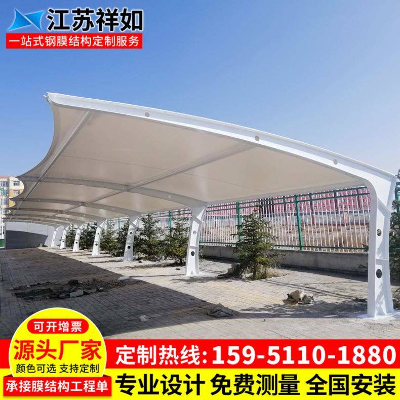 户外景观张拉膜停车篷上海工厂膜结构停车棚小区电动汽车遮阳雨蓬