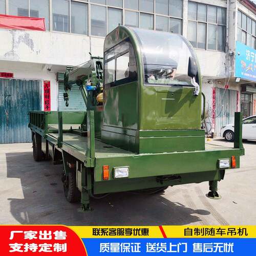 电线杆吊运车全地形四驱四不像随车吊可装卸多用自制平板拖车吊