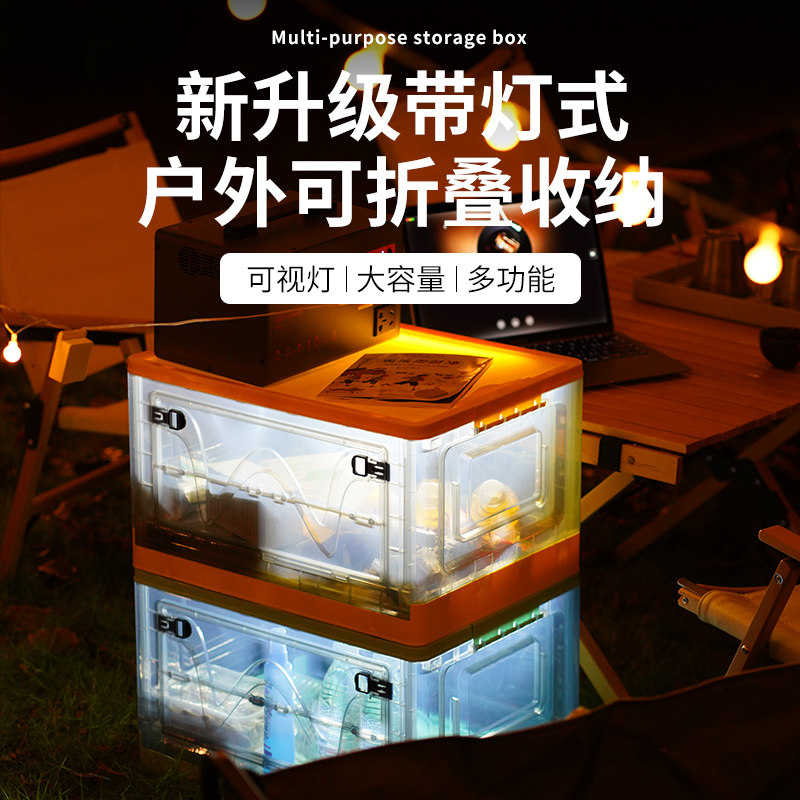 书箱折叠收纳箱学生宿舍户外整理箱透明家用储物装书带夜灯收纳盒|ruв категории получать отделка, семьи, хранения приборов, коробка для хранения, ящик - от Buy2taobao.com для оказания профессиональной услуги покупки агента Taobao