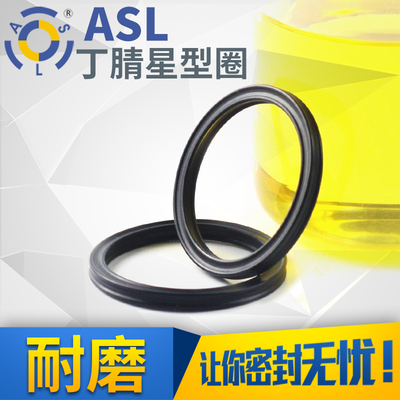 星型圈机械维修通用设备内径（2.57-23.53）*1.78/10只耐油耐磨