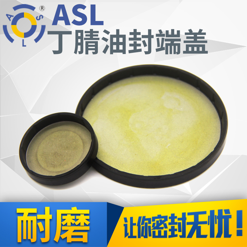 丁晴EC油封端盖外径90-150耐油防尘密封电机减速机密封闷盖油封