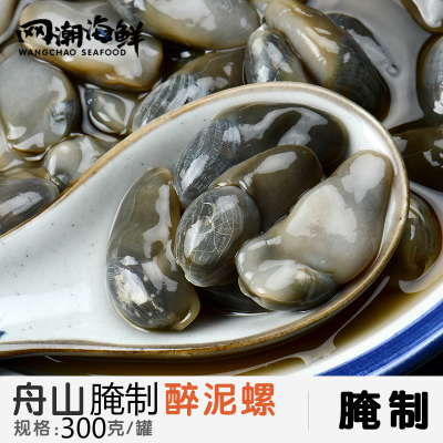 舟山海鲜即食生腌黄泥螺